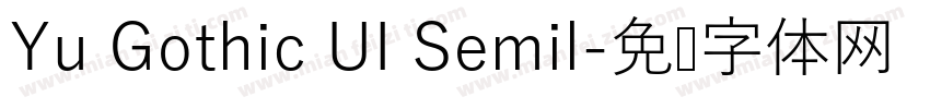 Yu Gothic UI Semil字体转换